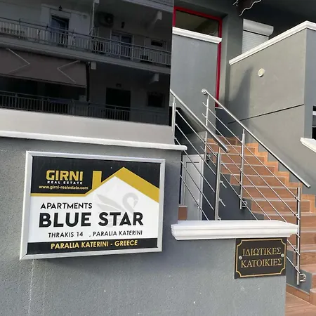 Blue Star #8 Apartment *